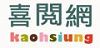 喜閱網